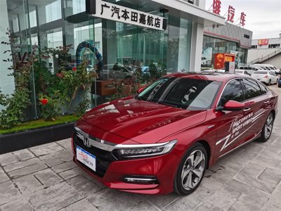 2020 Honda 2.0 ECVT RS Deluxe Edition Hybrid (China VI)