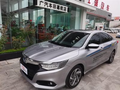 2020 Honda 1.5 CVT Rui Leading Hybrid (China-VI)