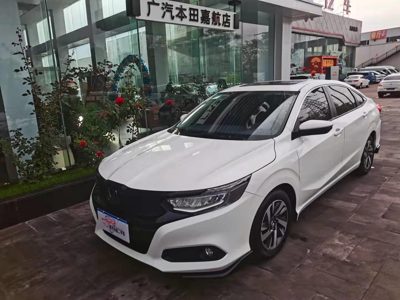 2020 Honda 1.0T CVT 180Turbo Flagship Edition (China-VI)