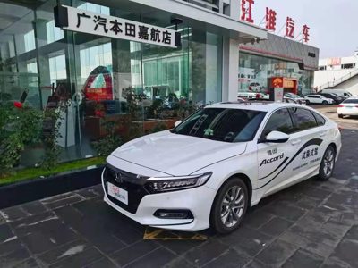 2020 Honda 1.5T CVT 260TURBO Deluxe Edition (China-VI)