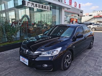 2017 Honda 2.0 CVT Elite Edition (China-V)