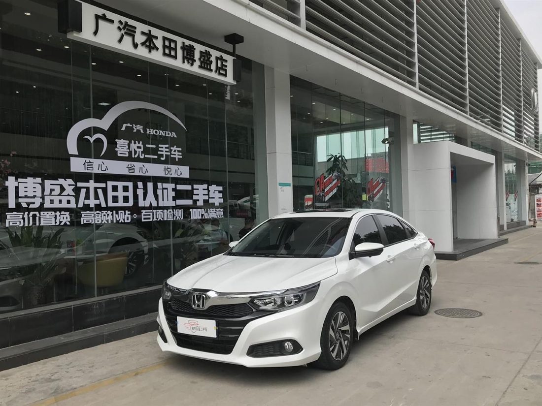 2020 Honda 1.0T CVT 180Turbo Deluxe Edition (China-V)