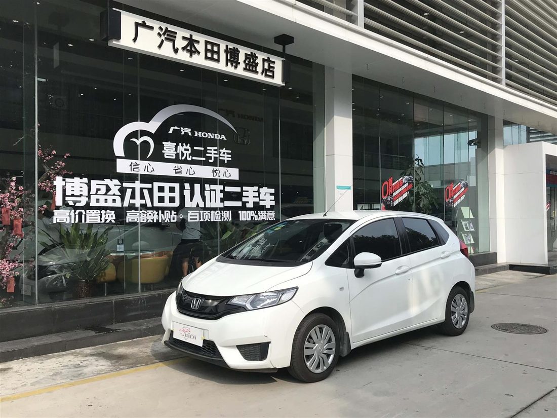 2016 Honda 1.5 CVT Comfort Edition (China-V)