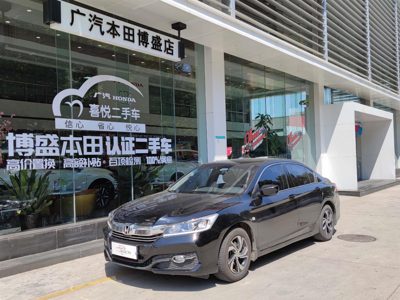 2018 Honda 2.0 CVT Comfort Edition (China-V)