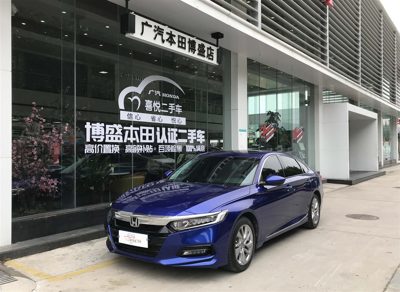 2018 Honda 1.5T CVT 260TURBO Elite Edition (China-V)