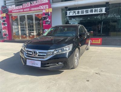 2015 Honda 2.0 CVT Comfort Edition LX (China-IV)