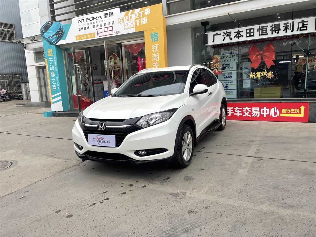 2017 Honda 1.5 CVT Comfort Edition FWD (China-V)