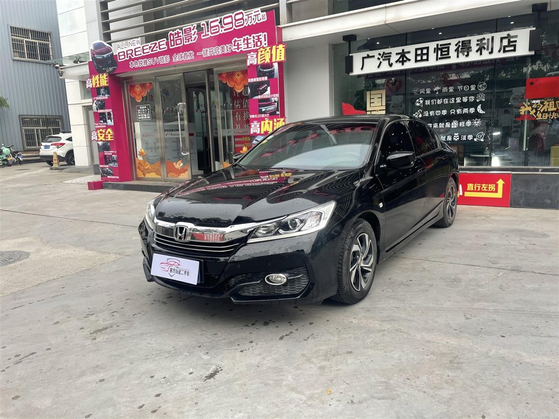 2018 Honda 2.0 CVT Elite Edition (China-V)