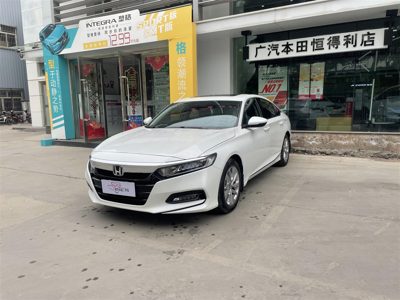2020 Honda 1.5T CVT 260TURBO Elite Edition (China-VI)