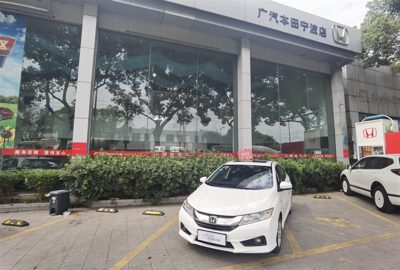 2017 Honda 1.5 CVT Luxury Edition (China V)