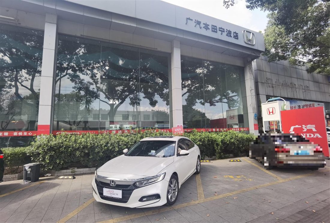 2019 Honda 1.5T CVT 260TURBO Elite Edition (China-V)