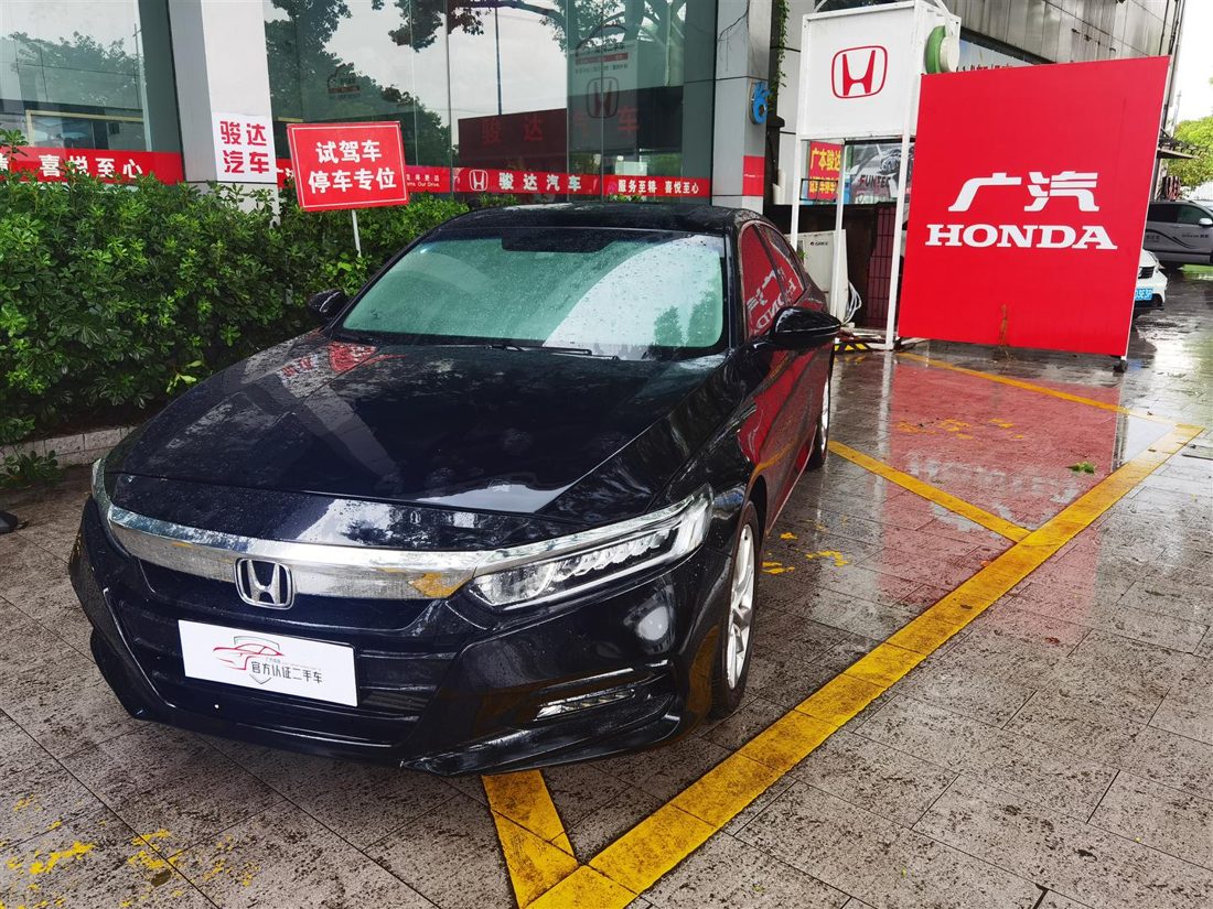 2020 Honda 1.5T CVT 260TURBO Elite Edition (China-VI)