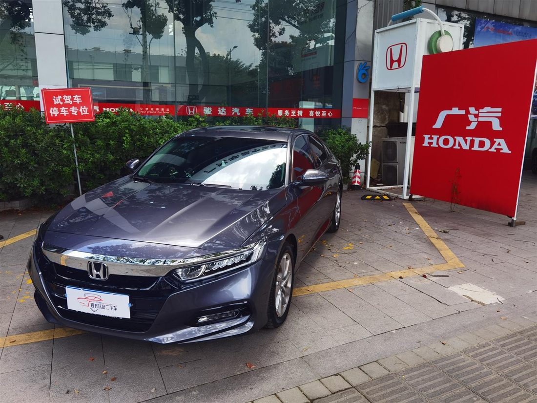 2019 Honda 1.5T CVT 260TURBO Elite Edition (China-V)