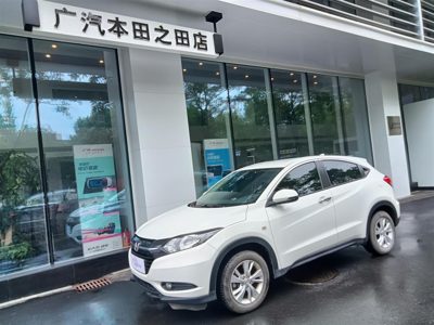 2019 Honda 1.5T-CVT FWD Elite Edition (China-V)