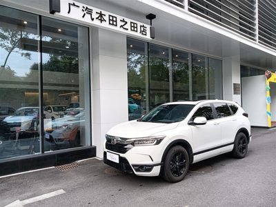 2020 Honda 1.5T-CVT FWD 240TURBO Deluxe (China-VI)