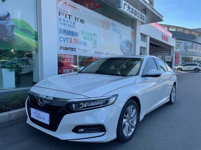 2018 Honda 1.5T CVT 260TURBO Elite Edition (China-V)