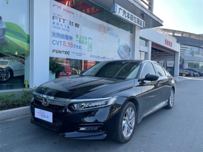 2021 Honda 1.5T CVT 260TURBO Elite Edition (China-VI)