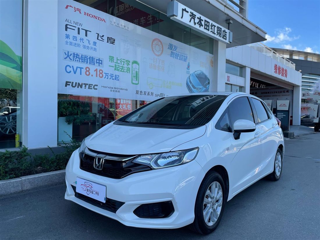 2018 Honda 1.5 CVT Fashion Edition (China-V)