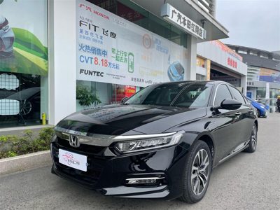 2020 Honda 2.0-ECVT Lead Hybrid Edition (China-V)