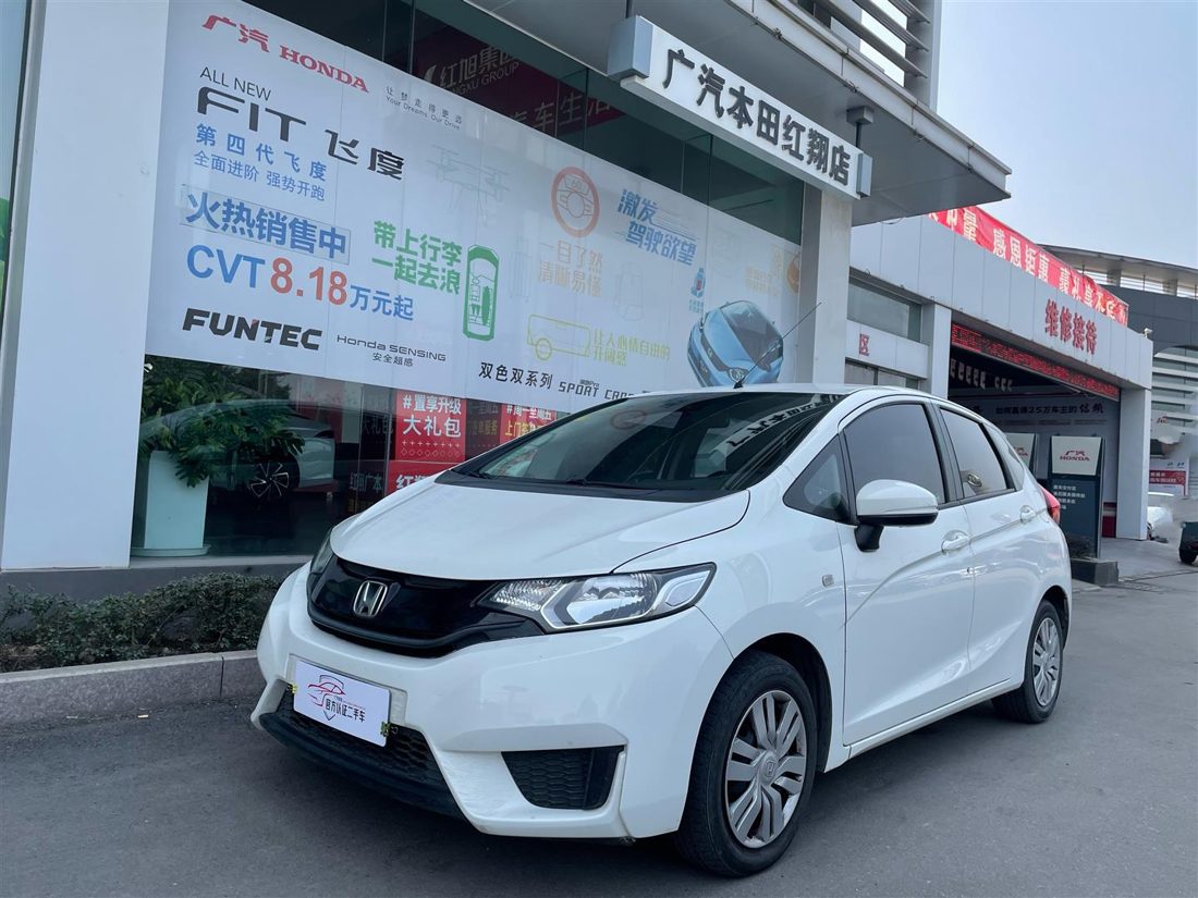 2016 Honda 1.5 CVT Comfort (China-V)