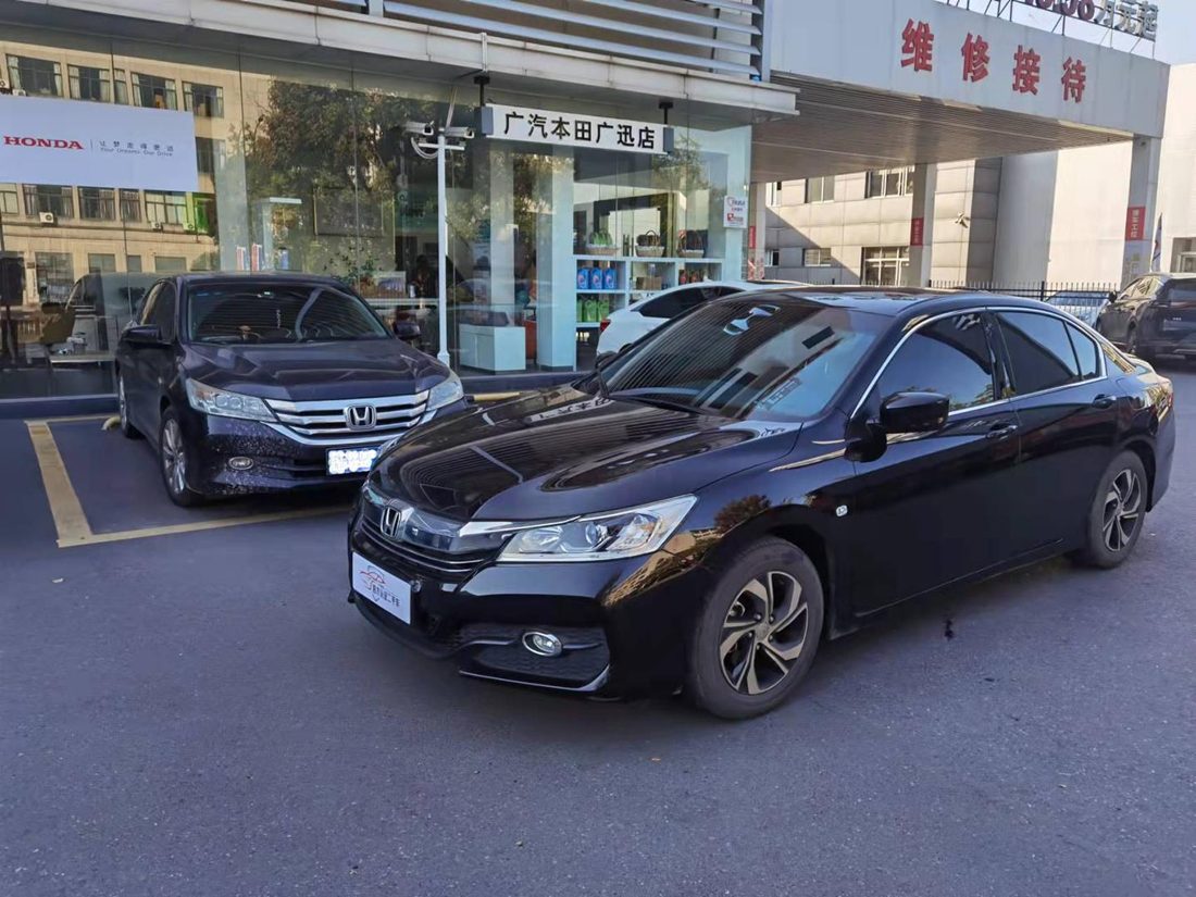 2017 Honda 2.0 CVT Elite Edition (China-V)