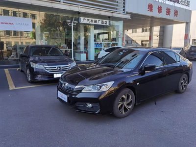 2017 Honda 2.0 CVT Elite Edition (China-V)