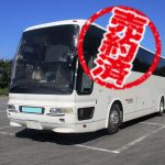 1996 三菱ふそう KCMS822P