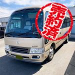2015 日野 SDGXZB51M