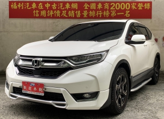 2019 Honda CR-V HONDA(本田)CRV1.5S全景天窗ACC電尾TURBO