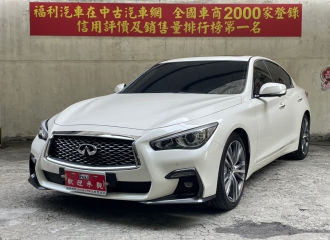 2022 Infiniti Q50