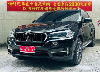 2016 BMW 3 Series BMW(寶馬)X5XDRIVE30D3.0全景天窗總代理GPS環景