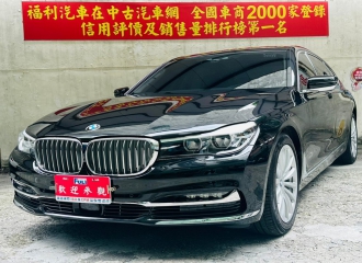 2019 BMW 7 Series BMW(寶馬)740LI3.0創新旗艦版總代理ACCHK