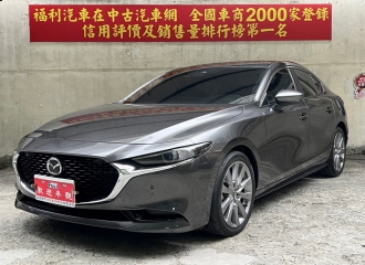 2021 Mazda Mazda3 MAZDA(馬自達)NEWMAZDA34D2.0型動旗艦版GPS