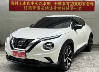 2022 Nissan Juke NISSAN(日產)JUKE1.0環景GPS盲點IKEY五門掀背車