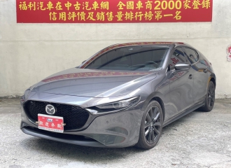 2023 Mazda Mazda3