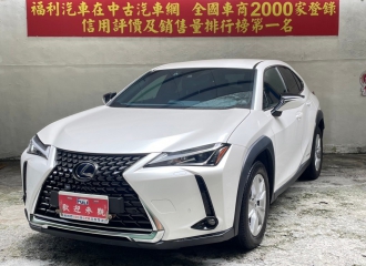 2021 Lexus UX LEXUS(凌志)UX250H2.0油電混合IKEYACC全速域
