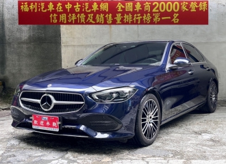 2023 Mercedes-Benz New C200 1.5 48V 總代理 23P 環景 BENZ(賓士)NEWC2001.548V總代理23P環景