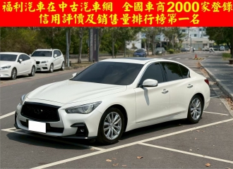 2016 Infinti Q50 Infinti Q50 INFINTIQ50