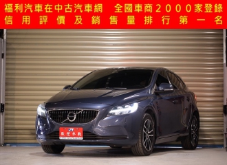 2019 Volvo V40 VOLVO(富豪)V40T3安全智尚版1.5全景天窗僅跑七萬