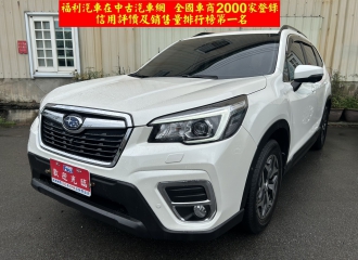 2020 Subaru Forester