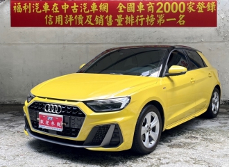 2021 Audi A1