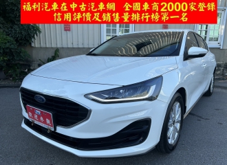 2025 Ford Focus