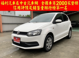2016 Volkswagen Polo
