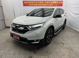 2020 Honda CR-V 本田HONDACRV頂級S版
