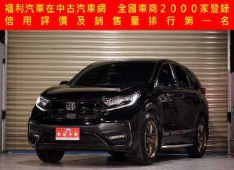 2021 Honda CR-V 本田HONDACRV1.5S版