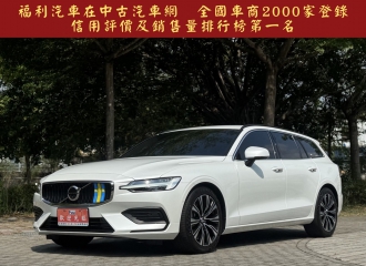 2023 Volvo V60 VOLVOV602024款B3PLUS
