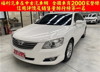 2008 Toyota Camry TOYOTA(豐田)CAMRY2.4E安卓系統