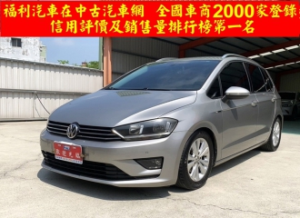 2015 2015出廠 Volkswagen Golf Sportsvan Comfortline 銀 1.2 省稅金 變速箱筏體總成已更換 2015出廠 Volkswagen Golf Sportsvan Comfortline 銀 1.2 省稅金 變速箱筏體總成已更換