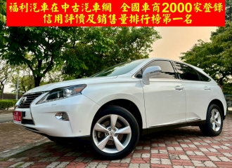 2013 Lexus RX