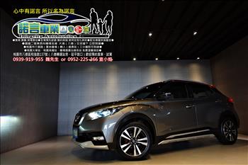 2018 Nissan Kicks